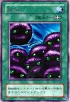 Product image for Vile Germs