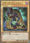 Product image for Dark Magician