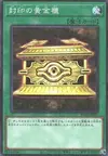 Product image for Gold Sarcophagus