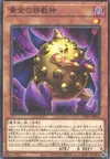 Product image for Golden-Eyes Idol