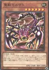 Product image for Mystical Beast of Serket