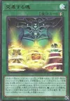 Product image for Soul Crossing