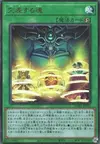 Product image for Soul Crossing