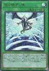 Product image for Successor Soul