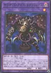 Product image for Thousand-Eyes Restrict