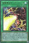 Product image for Thunderforce Attack