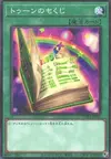 Product image for Toon Table of Contents