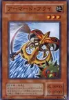 Product image for Arsenal Bug