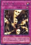 Product image for Curse of Royal