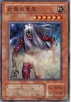 Product image for Dark Dust Spirit
