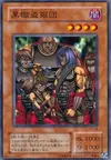 Product image for Dark Scorpion Burglars