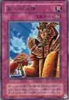 Product image for Ordeal of a Traveler