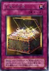 Product image for Pharaoh's Treasure