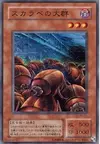 Product image for Swarm of Scarabs