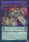 Product image for Arktos XII - Chronochasm Vaylantz