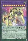 Product image for Arktos XII - Chronochasm Vaylantz