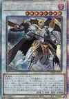 Product image for Chaos Archfiend