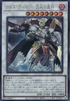 Product image for Chaos Archfiend