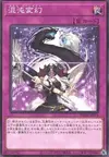 Product image for Chaos Phantasm