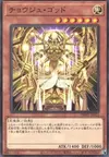 Product image for Choju of the Trillion Hands