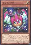 Product image for Galactikuriboh