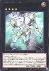 Product image for Galaxy Photon Dragon
