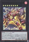 Product image for Gigantic "Champion" Sargas
