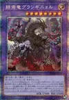 Product image for Granguignol the Dusk Dragon