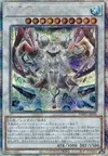 Product image for Icejade Gymir Aegirine