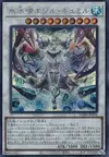 Product image for Icejade Gymir Aegirine
