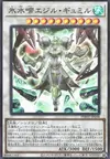 Product image for Icejade Gymir Aegirine