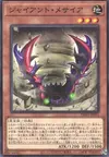 Product image for Infinite Antlion