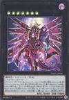 Product image for Kashtira Arise-Heart