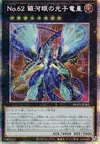 Product image for Number 62: Galaxy-Eyes Prime Photon Dragon