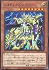 Product image for Photon Emperor