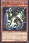 Product image for Shell of Chaos