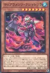 Product image for Tearlaments Kashtira