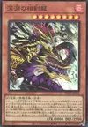 Product image for The Abyss Dragon Swordsoul