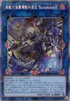 Product image for Tri-Brigade Arms Bucephalus II