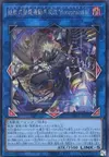 Product image for Tri-Brigade Arms Bucephalus II