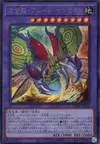 Product image for Ultimate Great Insect