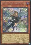 Product image for Aromalilith Rosalina