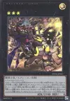Product image for Goblin Biker Big Gabonga