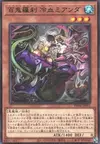 Product image for Goblin Biker Mean Merciless