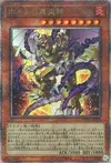 Product image for Horus the Black Flame Deity