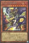 Product image for Horus the Black Flame Deity