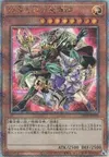 Product image for Magicians of Bonds and Unity