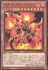 Product image for Magmacho Dragon