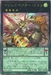 Product image for Majespecter Draco - Ryu