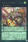Product image for Majespecter Draco - Ryu